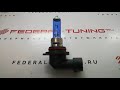 Лампа галогеновая HB4 9006 12V 100W ярко-белая