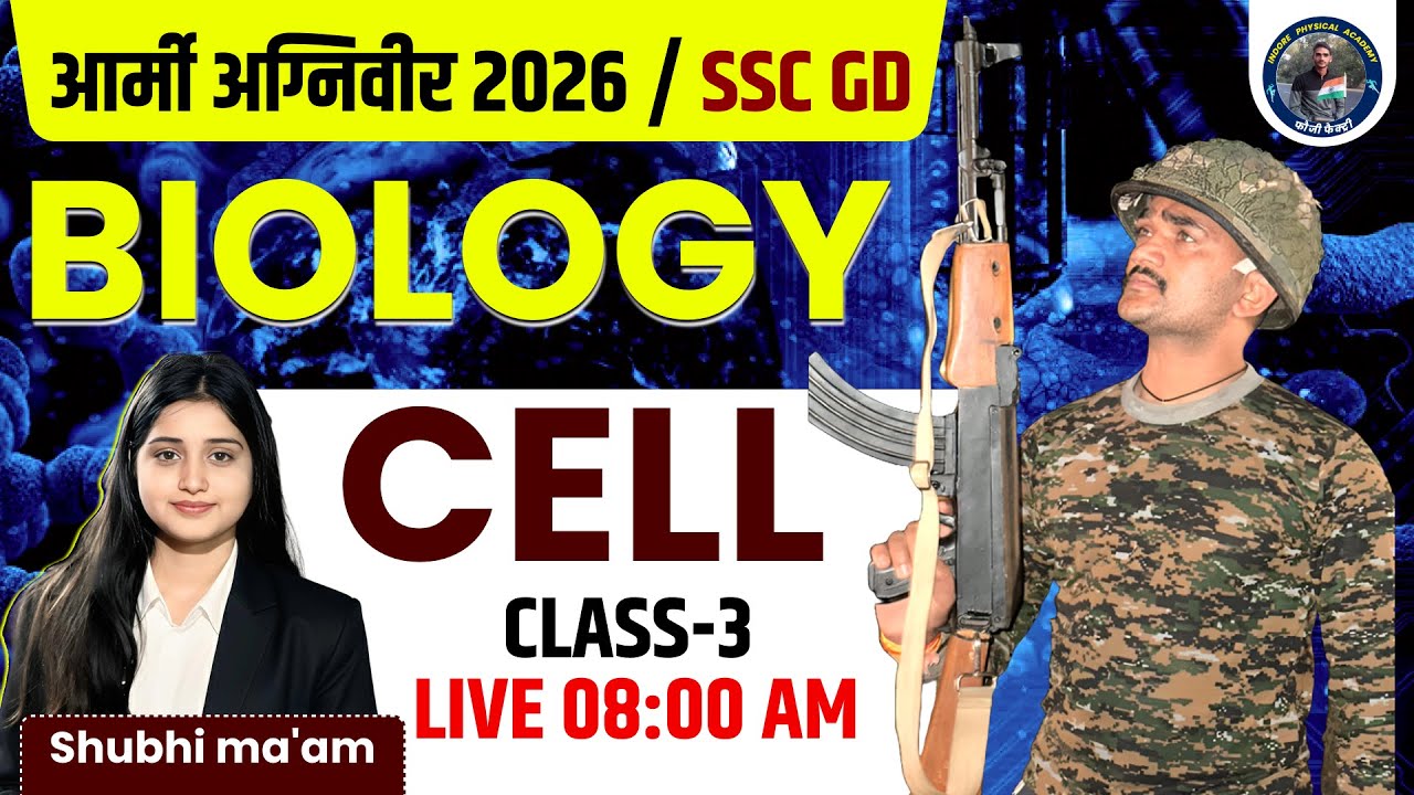 Army Agniveer 2026 & SSC GD 🔥 | Science Important Questions | Biology – Cell | Shubhi Ma’am