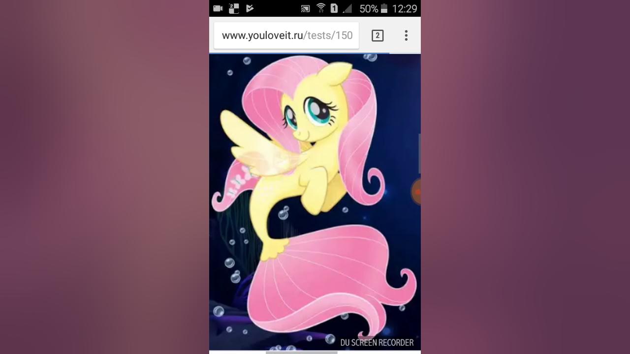 название всех пони. тест май литл пони uquiz. какая ты пони по знаку зодиака. тест пони. пони по знаку зодиака.