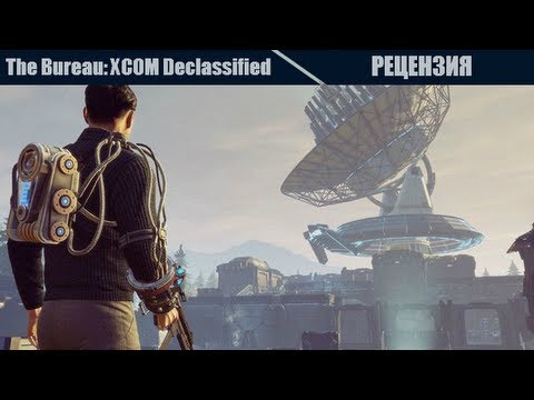 The Bureau: XCOM Declassified (видео)