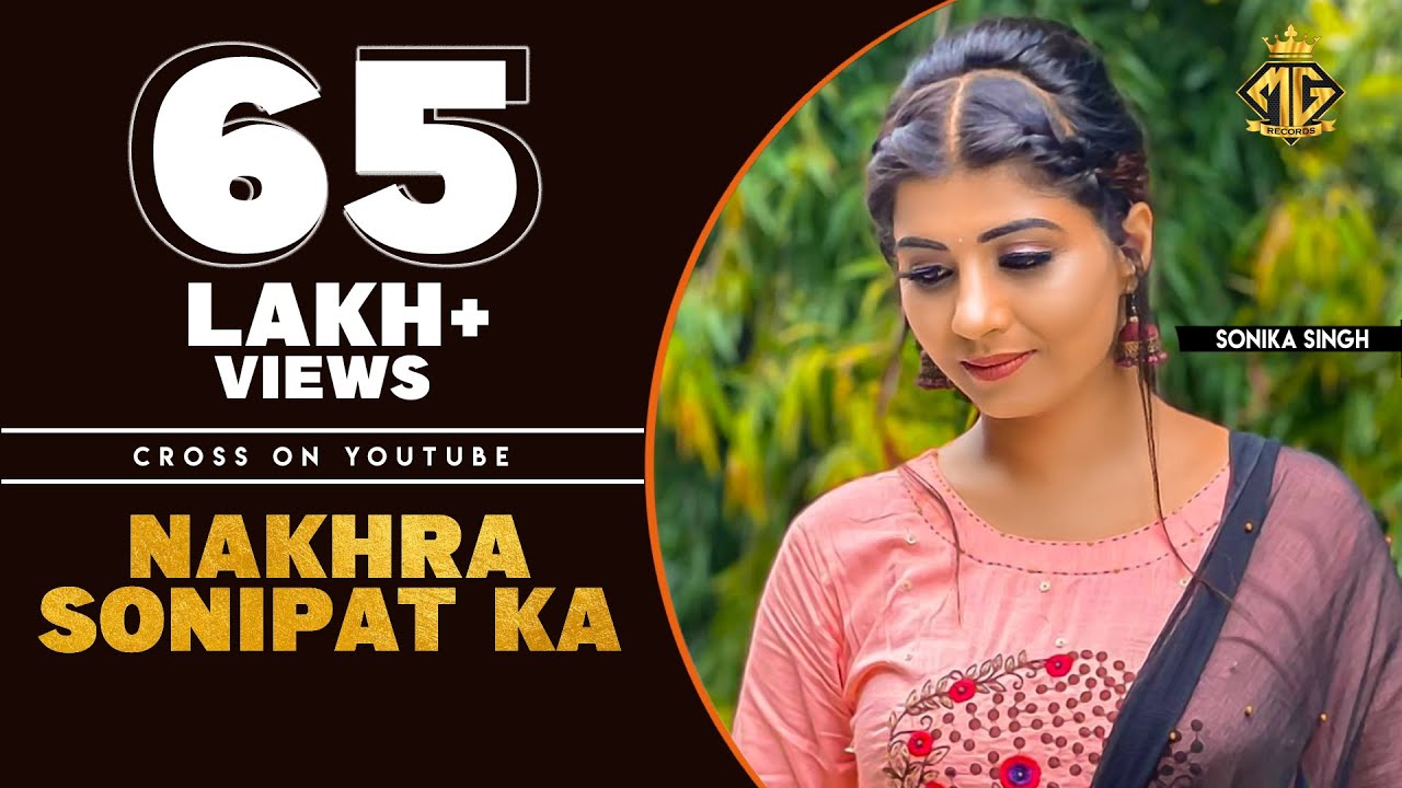 Nakhra Sonipat Ka  Sonika Singh  Rahul Kadyan  Amanraj Gill  Latest Haryanvi Songs Haryanavi 2019