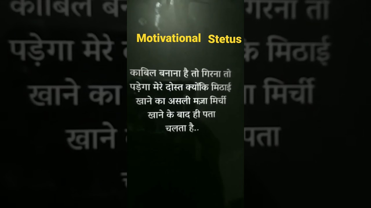 motivational status (20)।#shorts #motivational #viral #trending #krishna study classes Agra