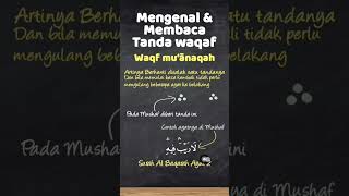 knowing and how to read the Mu'anaqah waqaf sign #quran #tajweed