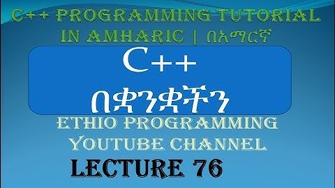 Lecture 76: C++ Programming Tutorial C++ File Random Access file part in Amharic | በአማርኛ