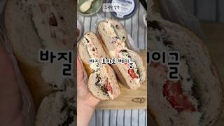 #토마토바질샌드위치 #다이어트레시피