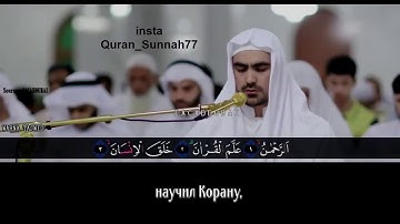 فى صوته خشوع وجمال لا يوصف😢هذا القارئ الطاجيكي ونبرة لن تجدها عند أي قارئ ..❤️..ماشاء الله