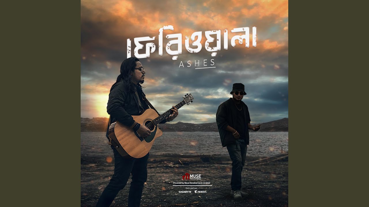 Watch Feriwala on YouTube Watch Feriwala on YouTube