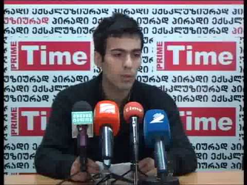 საინიციატივო ჯგუფი 25.09.2013