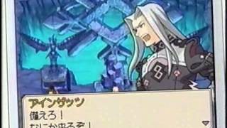 DS　ソーマブリンガー　CM