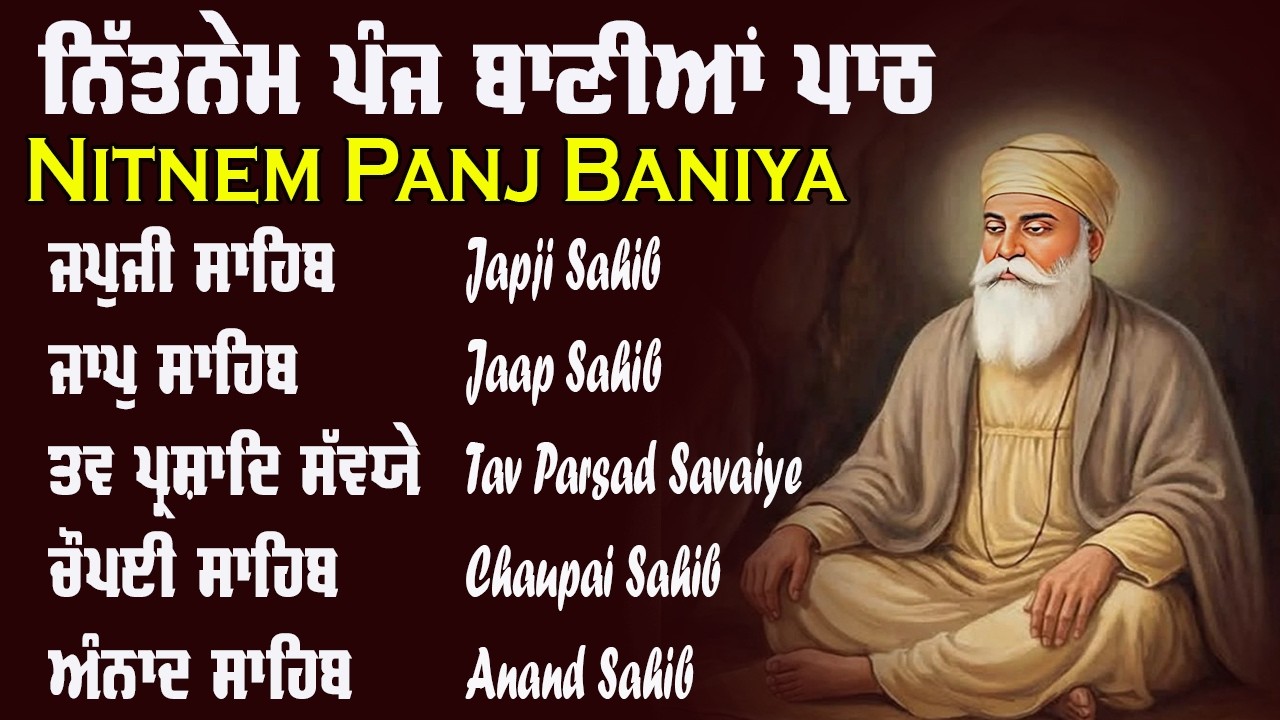Nitnem Sahib Full Path | Nitnem Sahib | Panj Baniya Da Path | Nitnem Sahib Full Path #wmk