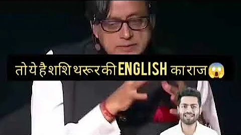 तो ये है शशि थरूर की English  का राज😱| A2 Motivation | | #a2sir #ashortsaday #shorts #Sushil_sir