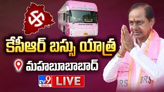 KCR Bus Yatra LIVE | కేసీఆర్ బస్సు యాత్ర @ Mahabubabad - TV9