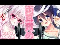 【ASMR】両耳責め♡ 耳舐め & 耳ふー♡ヤンデレ お医者さんごっこ シチュエーション ear licking blowing / whispering【両側からナニを挟む？】