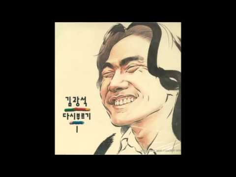 (+) 거리에서-김광석