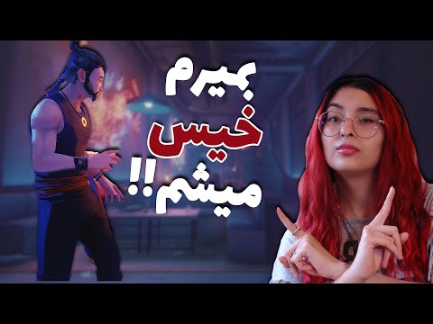 خودمو خیس کردم 