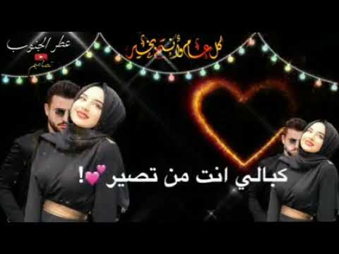 حالات وتساب كل عام وانت حبيبي وروحي وعمري ياعيوني معشوقي حبيبي