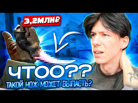 🎯 ОТКРЫВАЮ КЕЙСЫ за КАЖДОЕ УБИЙСТВО в CS GO | Открытие Кейсов КС ГО | Кейсы КС ГО на Сайте