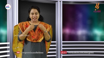 First Bell 2.0 STD 09 English Class 14