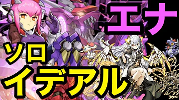 تحميل エナ 降臨 تحميل エナ 降臨