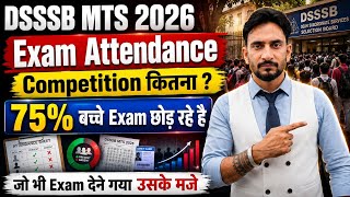 DSSSB MTS 2026 Exam Attendance कितनी & Cut Off | 75% Candidates Exam छोड़ रहे हैं | Competition ?
