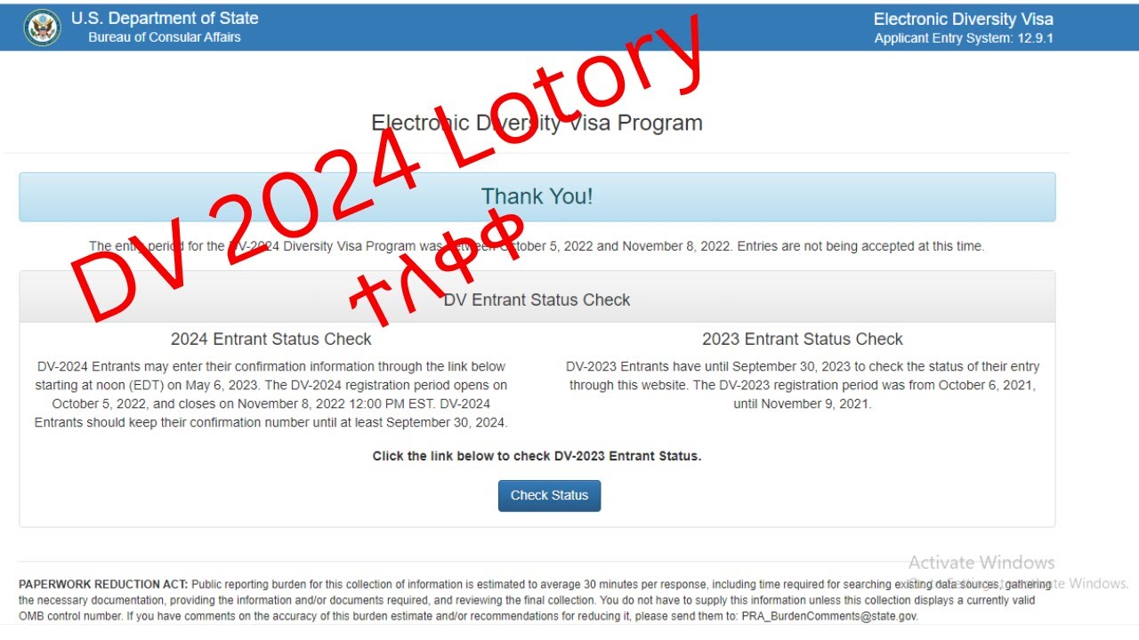 dv-lotory-2024-invalid-confirmation-number-youtube