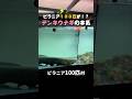 ピラニア100匹が！？デンキウナギの本気 #ほっこりショート #動物 #デンキウナギ #雑学 #科学