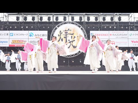 こまつり 4K] 破天荒 おの恋おどり(小野まつり) 2025 きららメイン