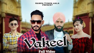 VAKEEL (Official Video)-Yatendra Dc|Aliya Bhardwaj|Gurwinder Ganga Feat Nanka Tijara Aala|Shaani Roy