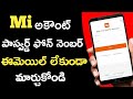 Recover Forgotten Mi Account Id and Password Without Phone Number and Email Address In Telugu