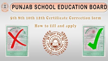 10th Class Correction Form | How to order duplicate 10th Certificate | Fill and full Details | PSEB