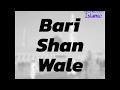 Aaqa Pe Qurban Meri Jaan Hai | Amjad Ali sabri | W.ap Status Whatsapp Status Video Download Free