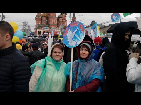 1 мая в СССР