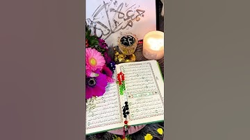 جمعة مباركة❤أول سورة الكهف❤نور ما بين الجمعتين❤حالات واتس اب دينية❤📿