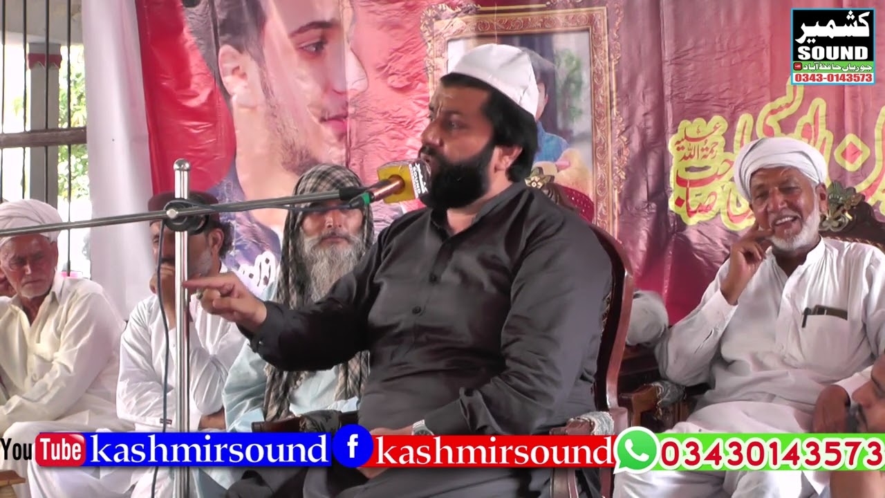 واقعہ کربلا شہادت امام حسینؓ /بیان سید علی حسنین شاہ گیلانی/دربار سخی میاں علی محمد نون ڈھینگر باٹھ