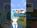 よーそらの笑い方ってヤバイ? #マイクラ