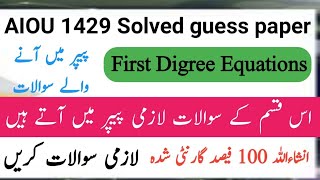 AIOU code 1429  First Digree Equations important Questions |  1429 solved guess paper | guess 1429