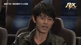 Tetsuo Kurata x Jiro Okamoto Talkshow 2015 (Kamen Rider Black RX BD RAW)