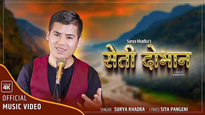 Seti Dobhan ||   By Surya Khadka - New Nepali Lok ...