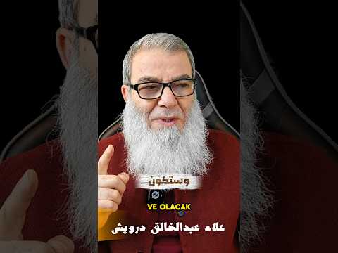 قيمتك عند الله اجر لي ولك اسمعنا اسلاميات مواعظ  الله القرآن الكريم