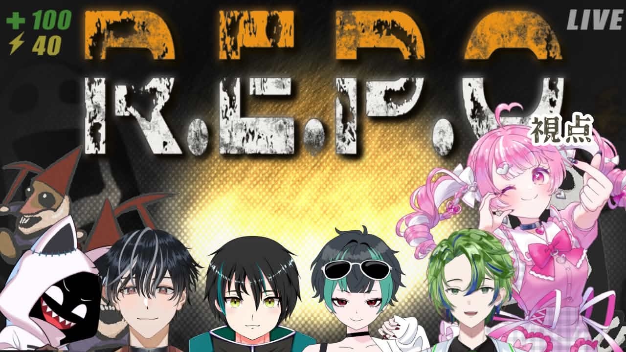 【R.E.P.O.】コラボだし生き残りたいんだ【#新人vtuber 】