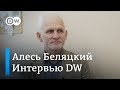 Алесь Беляцкий: Лукашенко боится, но протест мирный и никто не будет штурмовать его дворец