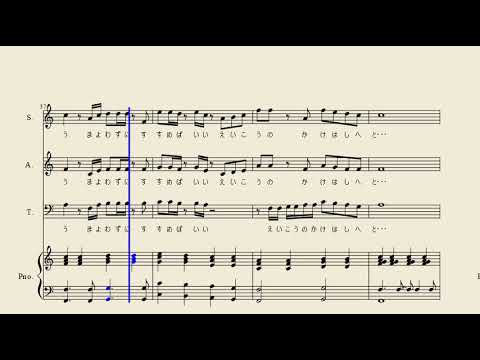 栄光の架橋 【合唱】ソプラノパート+ピアノ伴奏
