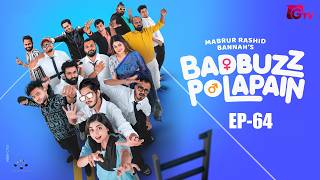 Download Lagu BadBuzz Polapain | ব্যাডবাজ পোলাপাইন | Ep-64 | Prottoy Heron | Mahima | Bannah | Bangla Serial Natok MP3
