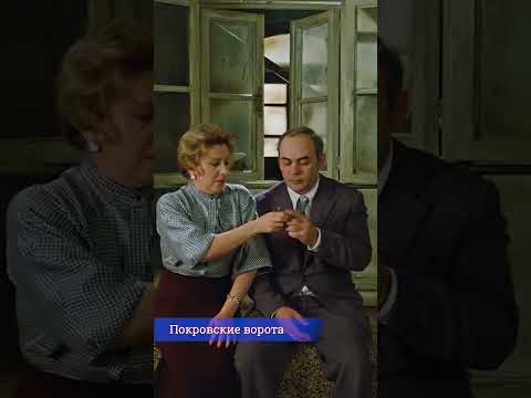 🎞Благодарю! Покровские ворота.