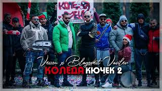 VESSOU x BLAGOVEST VASILEV - КОЛЕДА КЮЧЕК 2 (REMIX DG MUSIC) 2022