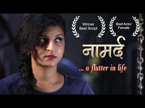 #award-winning-hindi-short-film-||-naamard-||