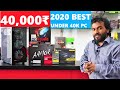 40K Gaming PC in 2020 | 1080p Gaming AAA titles