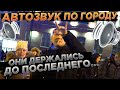 ТАНЦУЮТ ВСЕ ПОД ХИТЫ УШЕДШЕГО 2020г!! РЕАКЦИИ НА АВТОЗВУК. Little Big, MORGENSHTERN - Cristal & МОЁТ