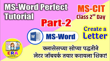 MS-CIT Class | MS-Word Part-2 Perfect Tutorial in Marathi | परफेक्ट कंप्युटर शिका मराठी मध्ये |