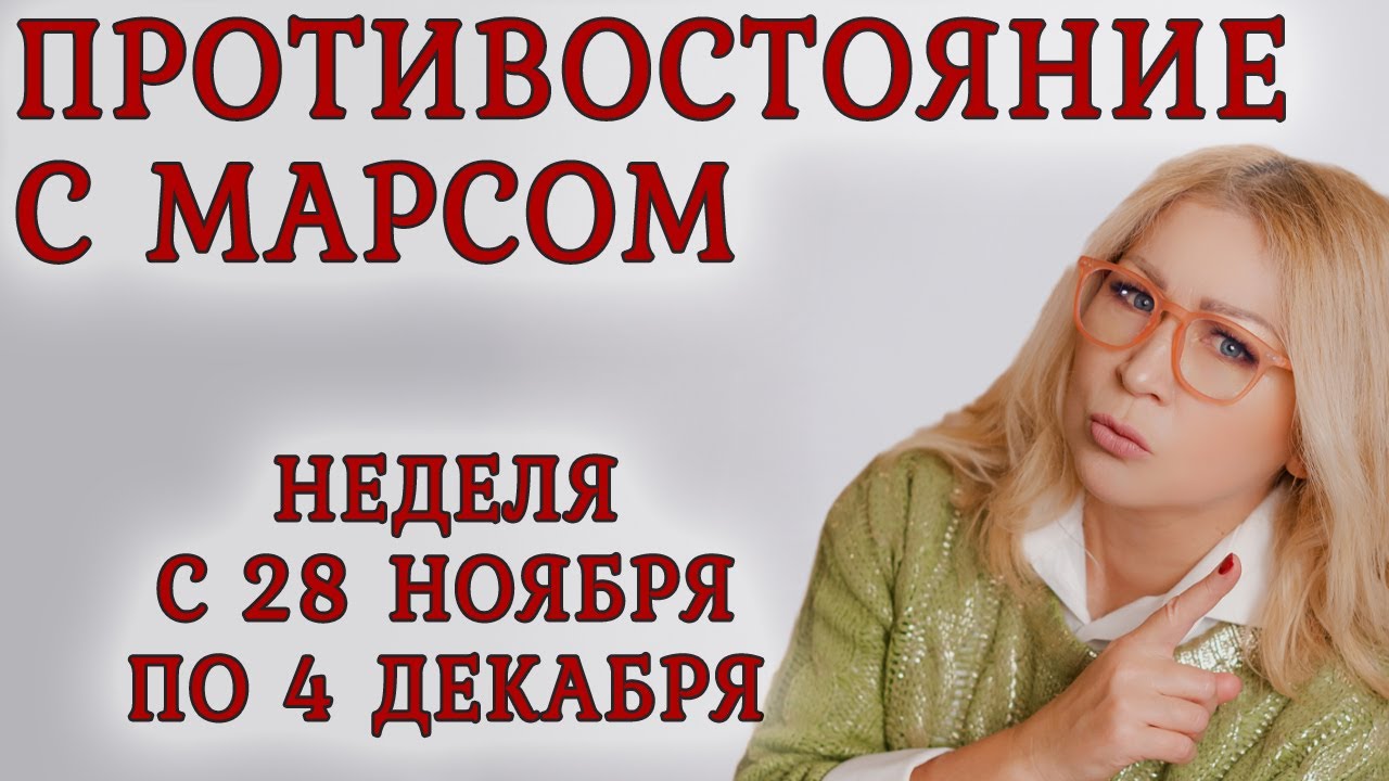 Лилия Астролог Инстаграм